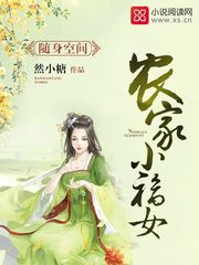 �����ռ䣺ũ��С��Ů