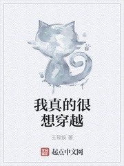 ����ĺ��봩Խ