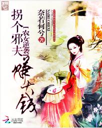 ũŮ��Ϯ���ո�а��׬��Ǯ