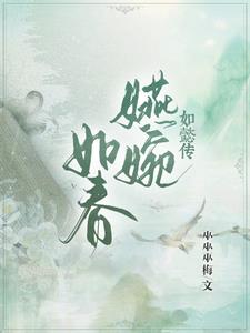 ��ܲ���������紺