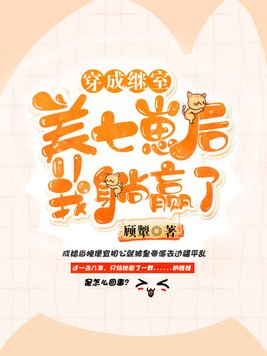 ���ɼ��������̺�����Ӯ��