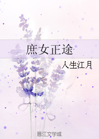 ��Ů��;