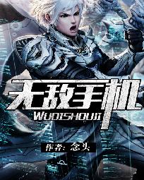 �޵��ֻ�