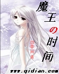 ħ����ʱ��