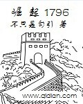 ����1796