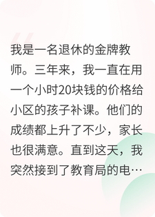�ھӾٱ���Υ�油�Σ�ͣ�κ����ǻ���