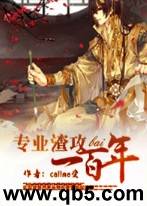 רҵ����һ����
