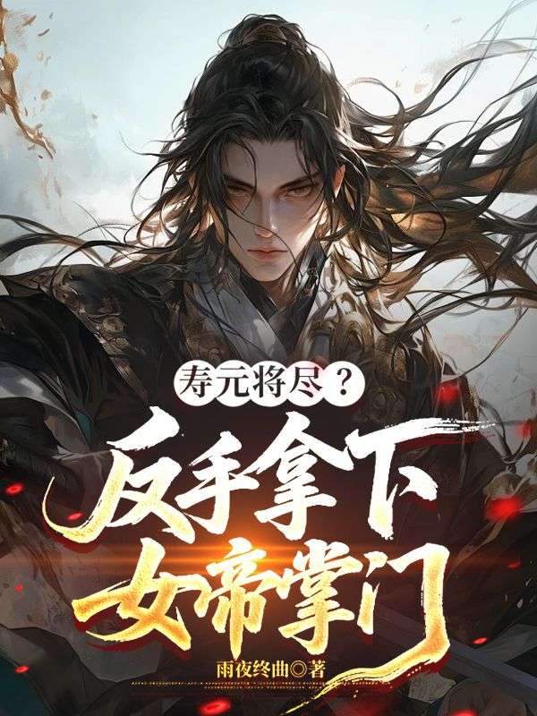 ��Ԫ��������������Ů������