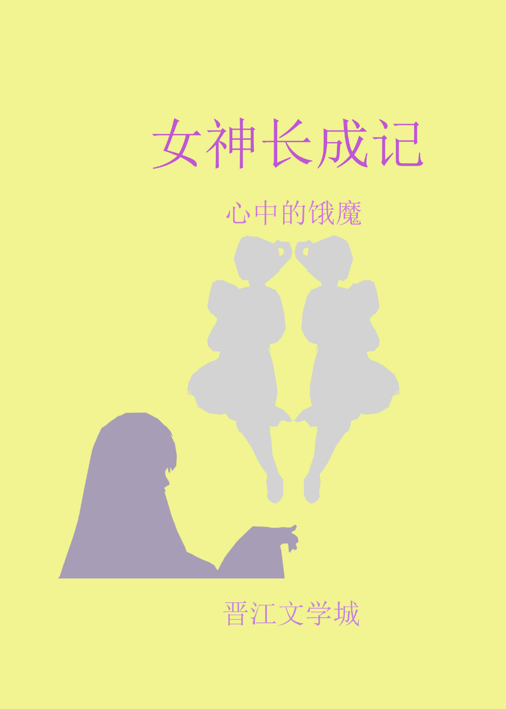 Ů�񳤳ɼ�