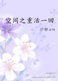 �ռ�֮�ػ�һ��