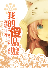 �谮�ޱߣ��ҵ�ɵ����