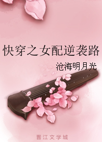 �촩֮Ů����Ϯ·