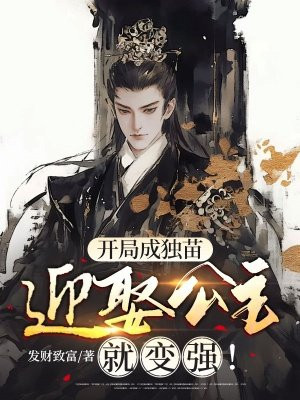 ���ֳɶ��磬ӭȢ�����ͱ�ǿ��