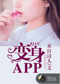����APP