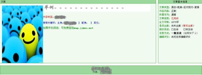 ��¥֮��诶���