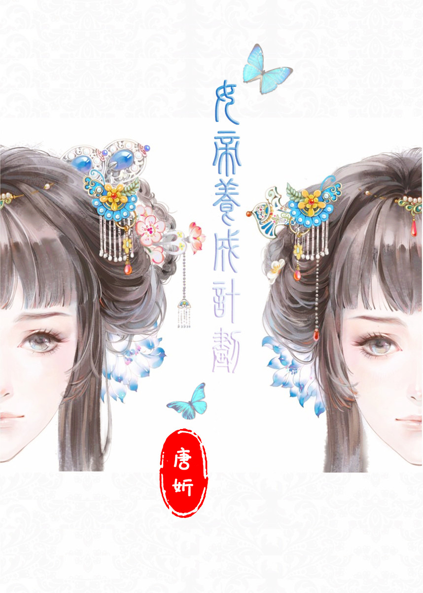 Ů�����ɼƻ�