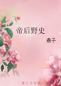 �ۺ�Ұʷ