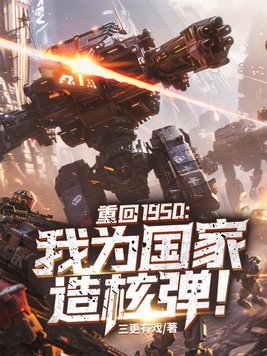 抗鹰前夕:我装备全军,鹰酱你哭什么?