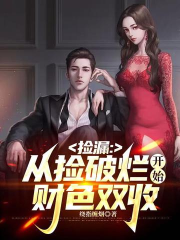 ��©:�Ӽ����ÿ�ʼ��ɫ˫��