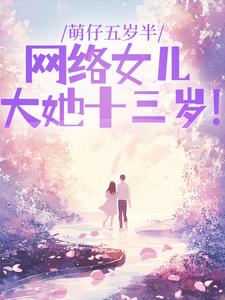 ��������룬����Ů������ʮ���꣡