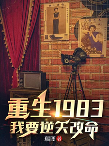 ����1983����Ҫ�������