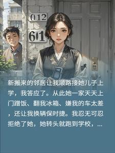 �߿�ǰһ��Ů�����������������ö��ڳ���