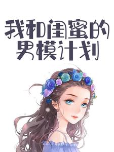 �Һ͹��۵���ģ�ƻ�