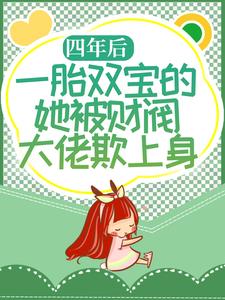 唐总,离婚后请自重唐亦琛林舒
