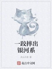 һ��ˤ������ϵ