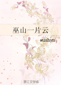 ��ɽһƬ��