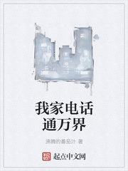 �Ҽҵ绰ͨ���