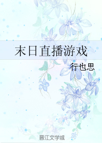 ĩ��ֱ����Ϸ