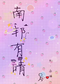 ���棡���ڴ���̫Σ��
