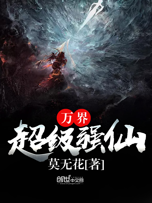 ��糬��ǿ��