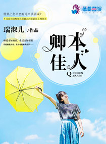 �䱾����֮������Ů