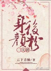 �����շ�һ��Ⱥ