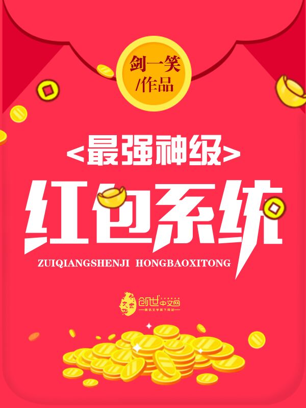 ��ǿ�񼶺��ϵͳ