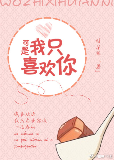 ������ֻϲ����