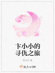 ��СС��Ѱ��֮��