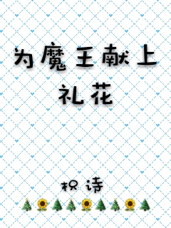 Ϊħ��������