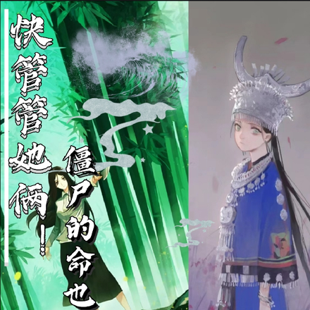 他们哪是盗墓,明明是抄家!