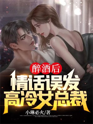 ���ƺ��黰�󷢸���Ů�ܲ�