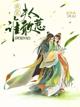 �ų�ҽ�����Ҽҷ���˭����