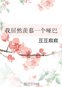 �Ҿ�Ȼ��Ľһ���ư�