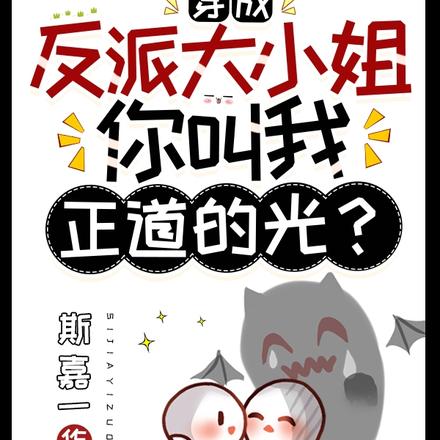这个小师妹有点摆烂,但是不多!