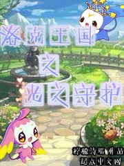 �������֮��֮�ػ�