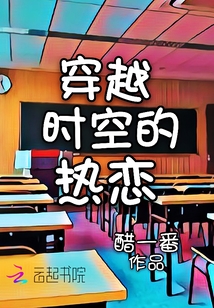 ��Խʱ�յ�����