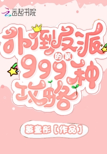 �˵����ɵĵ�999�ֹ���