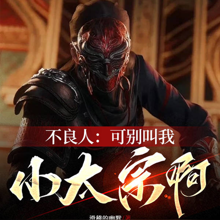 �����ˣ��������ְɣ�ǰ��������