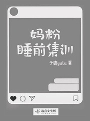 ���˯ǰ��ѵ